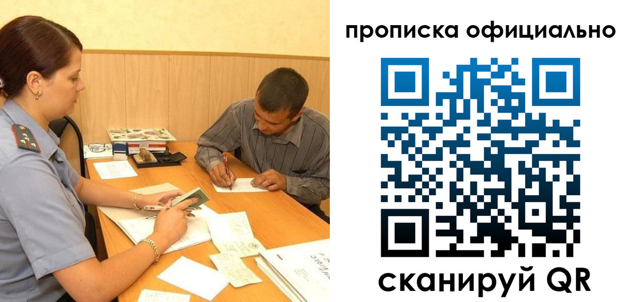 регистрация для дет. сада в Мариинском Посаде