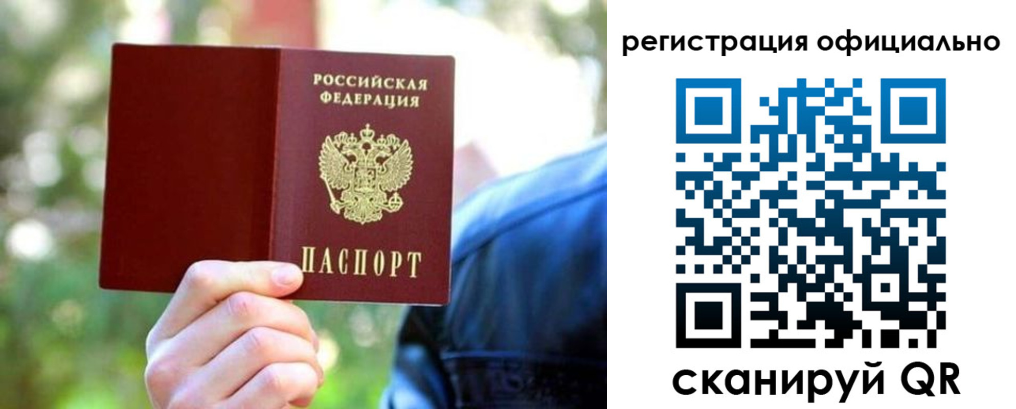 найти адрес прописки в Мариинском Посаде